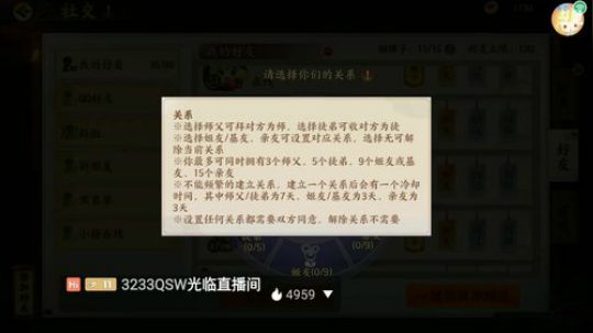 云中谁寄锦书，梦里不知身是。 2019-11-01 20点场