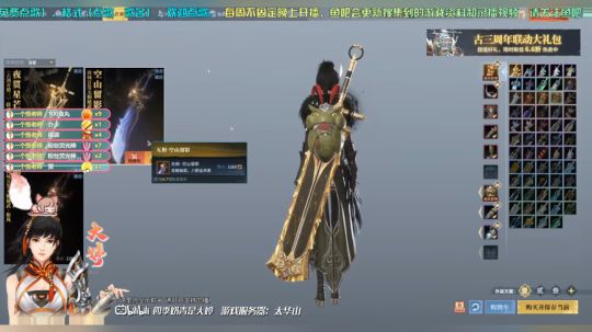 天罡斩风