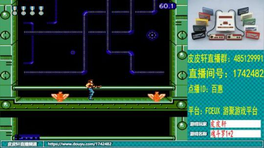 皮皮轩：病好了，回归 2019-11-08 22点场