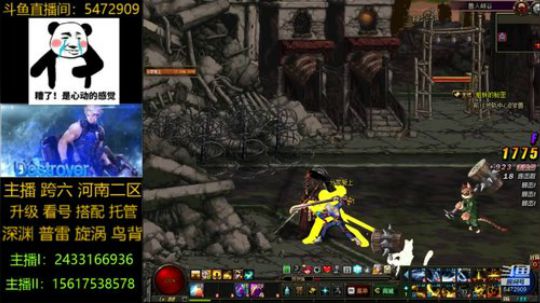 普雷/漩涡/升级/深渊 2019-11-08 22点场