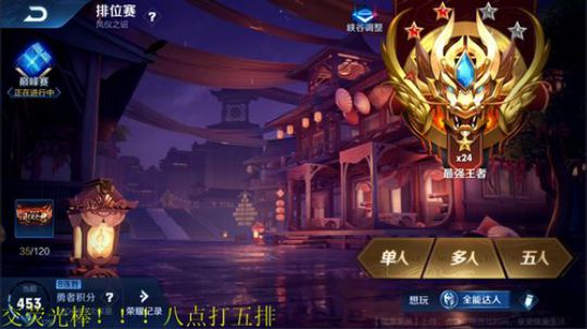 BA瞬间发布了一个斗鱼视频2019-11-09