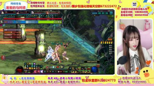 今天又又是迟到的一天 2019-10-31 19点场