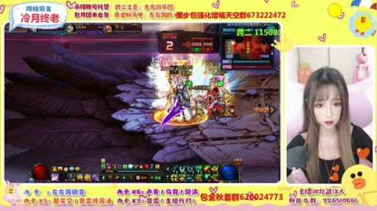 左左酱 一只普雷工具人 2019-11-04 18点场