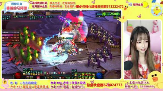 左左酱 一只普雷工具人 2019-11-02 22点场