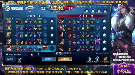 我在斗鱼看渝万五百狸子3岁直播王者荣耀