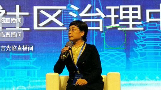 2019全国社区发展与社区营造年度峰会