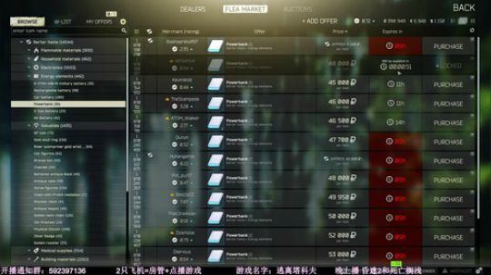 【闪】死亡搁浅 弩哥传奇 2019-11-08 12点场
