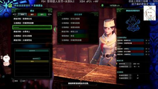 团子 嘿，有你的快递儿！ 2019-11-09 02点场