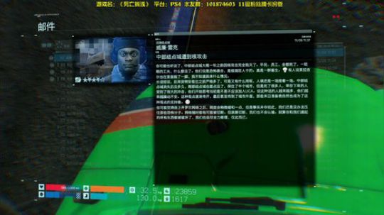 【阿文】《死亡搁浅》首发 2019-11-09 11点场