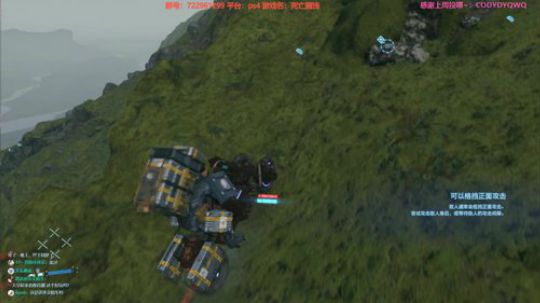 白给少女送快递~死亡搁浅 2019-11-08 05点场