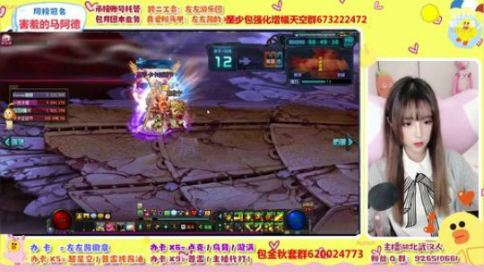今天又又是迟到的一天 2019-10-31 21点场