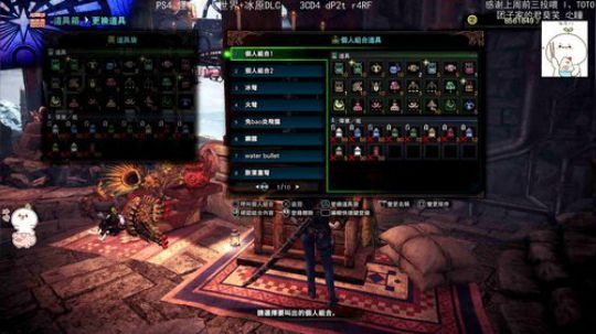 团子 嘿，有你的快递儿！ 2019-11-08 22点场