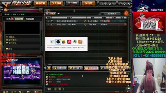 飞机火箭抽中王者有超高奖励哦~ 2019-11-09 15点场