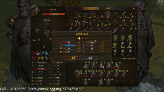 【罡帅】：策略战棋卡牌新游！ 2019-11-09 21点场