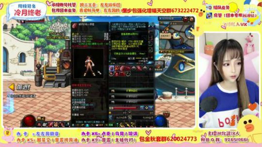 左左酱是什么酱 没吃过~ 2019-11-08 15点场