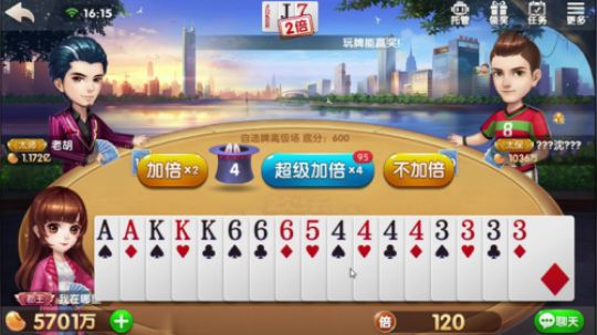 这个地主不会玩