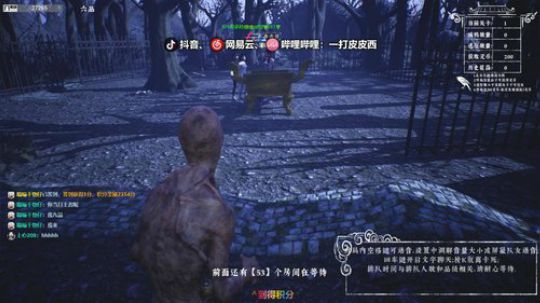 我回来啦！你看得见我吗？... 2019-11-08 21点场