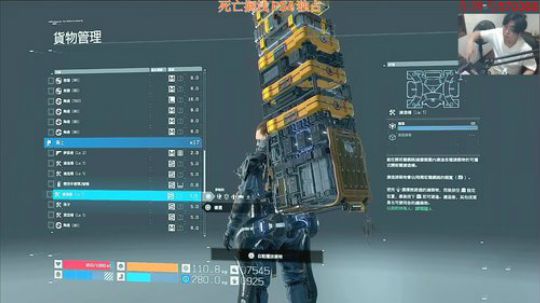 死亡搁浅。 2019-11-09 02点场