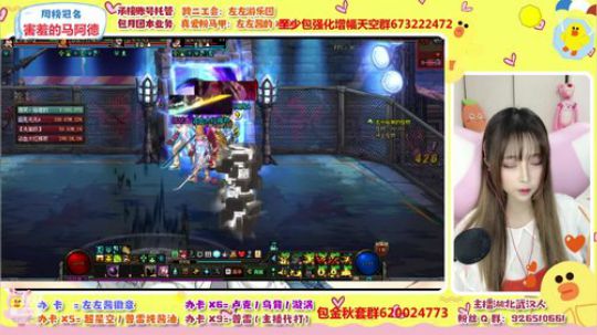左左酱是什么酱 没吃过~ 2019-11-01 14点场