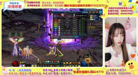可可爱爱 没有脑袋 5717210 2019-11-06 18点场