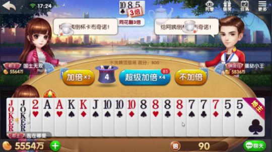 三个2带对A，真奢侈