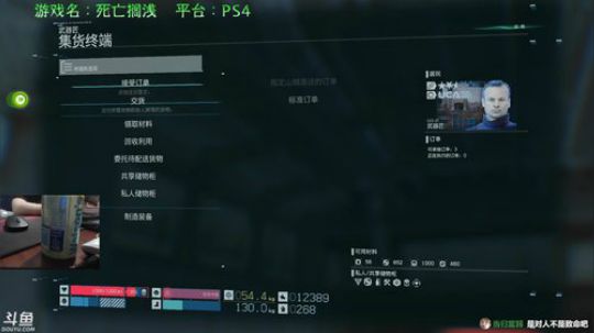 晚6点，继续死亡搁浅送货 2019-11-09 00点场