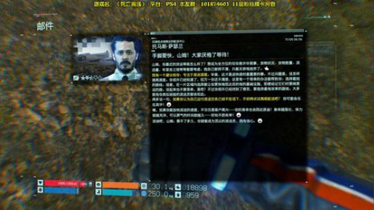 【阿文】《死亡搁浅》首发 2019-11-09 05点场