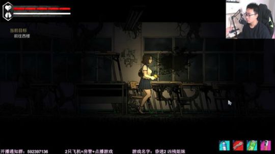 【闪】恐怖游戏 昏迷2 凶残姐妹 2019-11-08 18点场