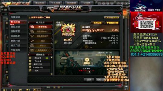 飞机火箭抽中王者有超高奖励哦~ 2019-11-08 17点场