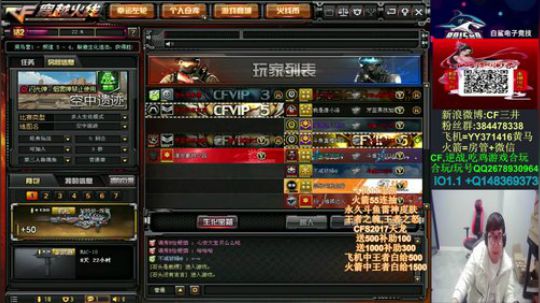 飞机火箭抽中王者有超高奖励哦~ 2019-11-06 16点场
