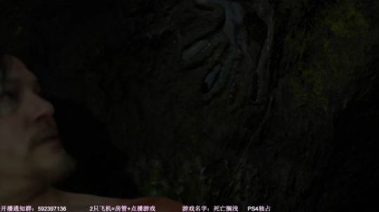 【闪】死亡搁浅 弩哥传奇 2019-11-08 13点场