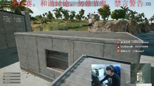 OMG小海：喝了假酒的一天 2019-11-08 20点场