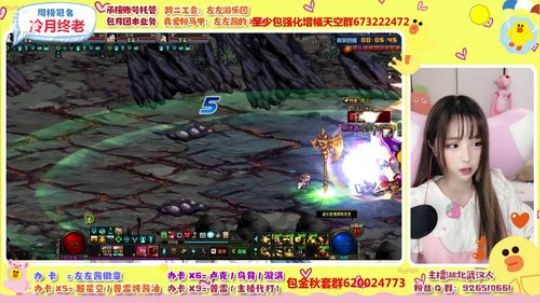 可可爱爱 没有脑袋 5717210 2019-11-06 20点场