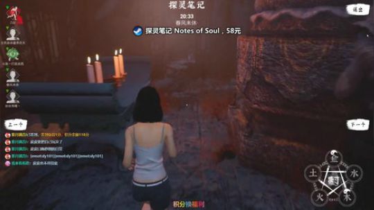 我回来啦！你看得见我吗？... 2019-11-07 22点场