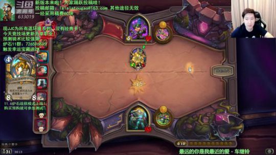 RPGseven发布了一个斗鱼视频2019-11-09