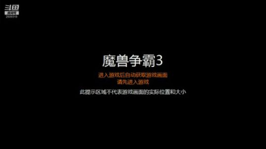RD真三，日常被揍系列 2019-11-08 20点场