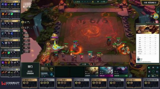 弈战成名主播邀请赛第二季-C组-第三局