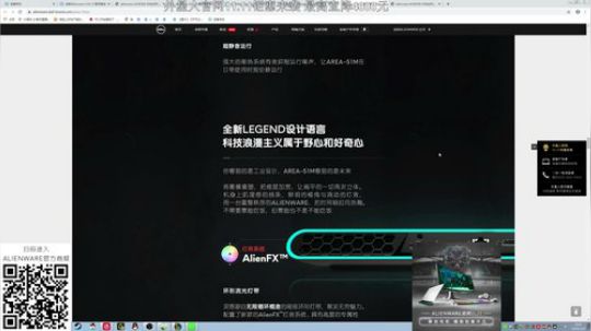 蓝董斌羊羊羊发布了一个斗鱼视频2019-11-09
