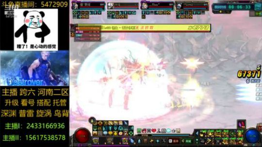 普雷/漩涡/升级/深渊 2019-11-09 12点场