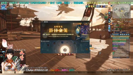 天罡斩风t