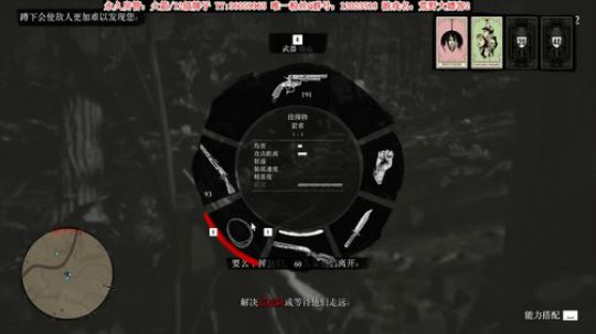 【二哥】线上大表哥2 2019-11-09 00点场