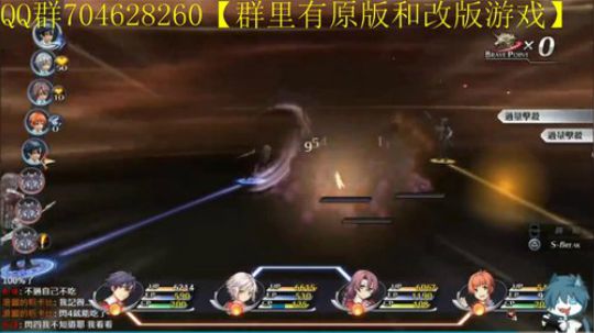 空零碧闪轨迹系列 2019-11-09 08点场