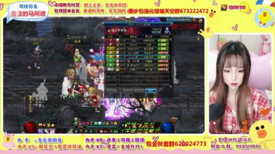 左左酱 一只普雷工具人 2019-11-02 16点场