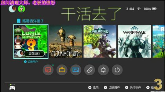 游戏之【勇士斗恶龙Xl】注：时光不老 2019-11-01 14点场