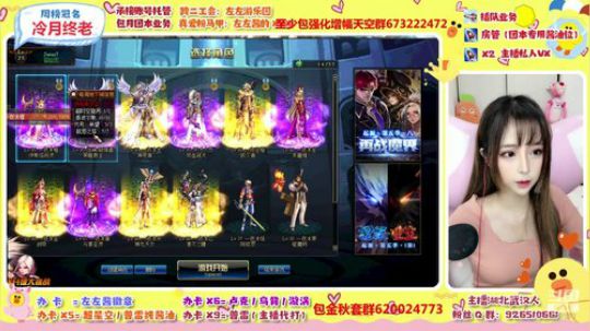 左左酱是什么酱 没吃过~ 2019-11-07 16点场