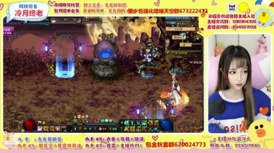 左左酱是什么酱 没吃过~ 2019-11-08 19点场