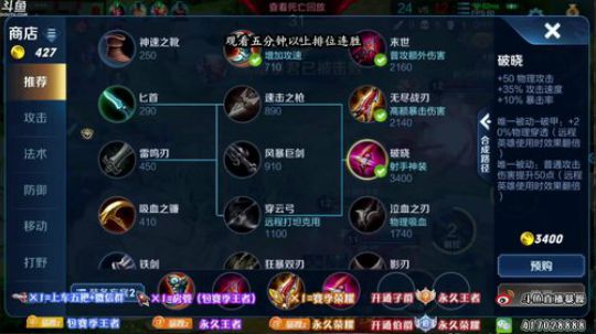 暴躁：这是我见过最猛的猴子 2019-11-07 11点场
