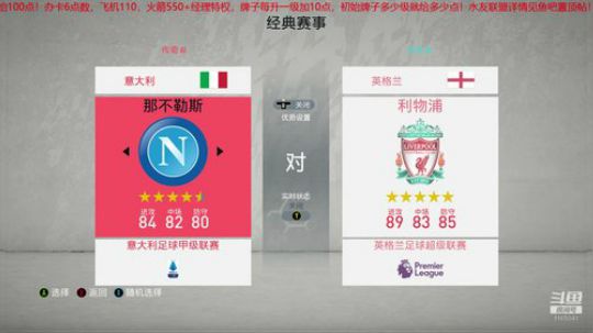 水友联盟开启！欢迎入住！ 2019-11-08 16点场