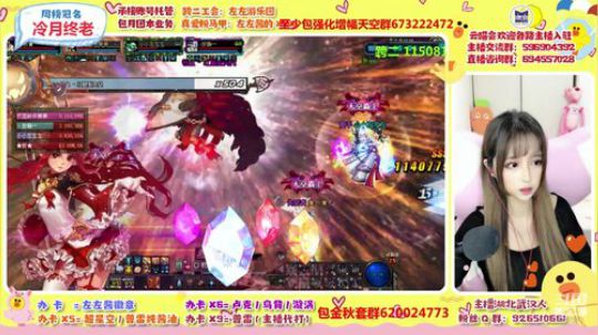 左左酱 一只普雷工具人 2019-11-04 20点场