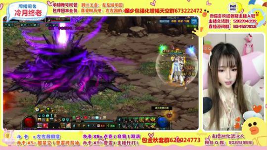 可可爱爱 没有脑袋 5717210 2019-11-05 14点场